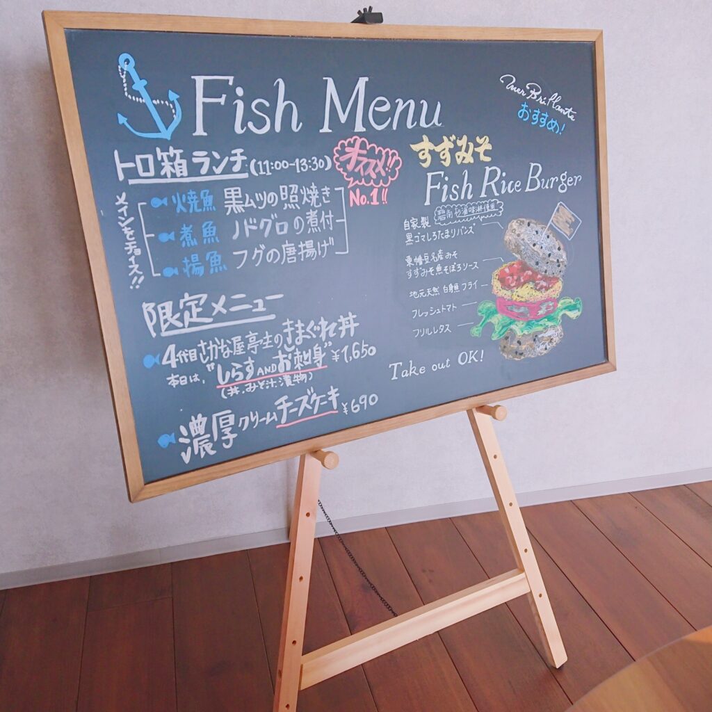 メールブリアン(西尾市東幡豆)のランチ紹介！海が見えるカフェレストランが素敵！